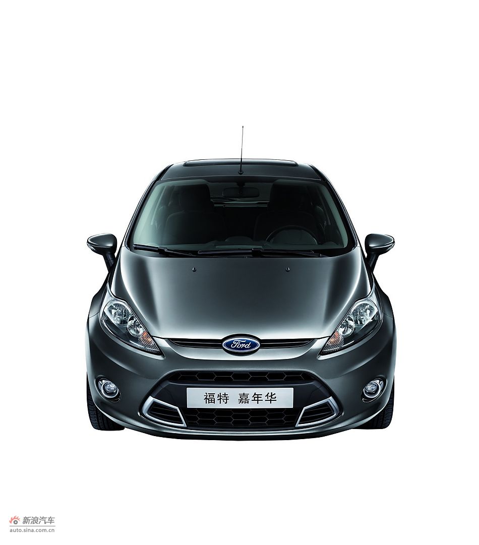 2011款新嘉年华官方图