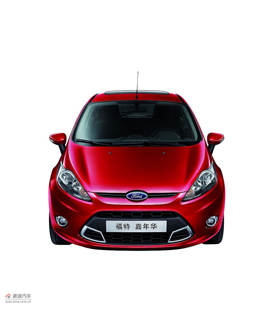 2011款新嘉年华官方图