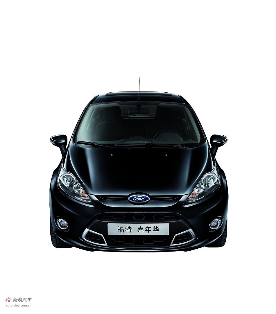 2011款新嘉年华官方图