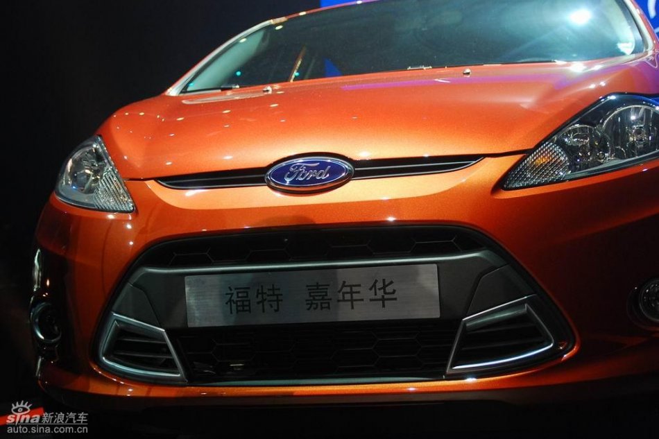长安福特新嘉年华上市现场外观实拍