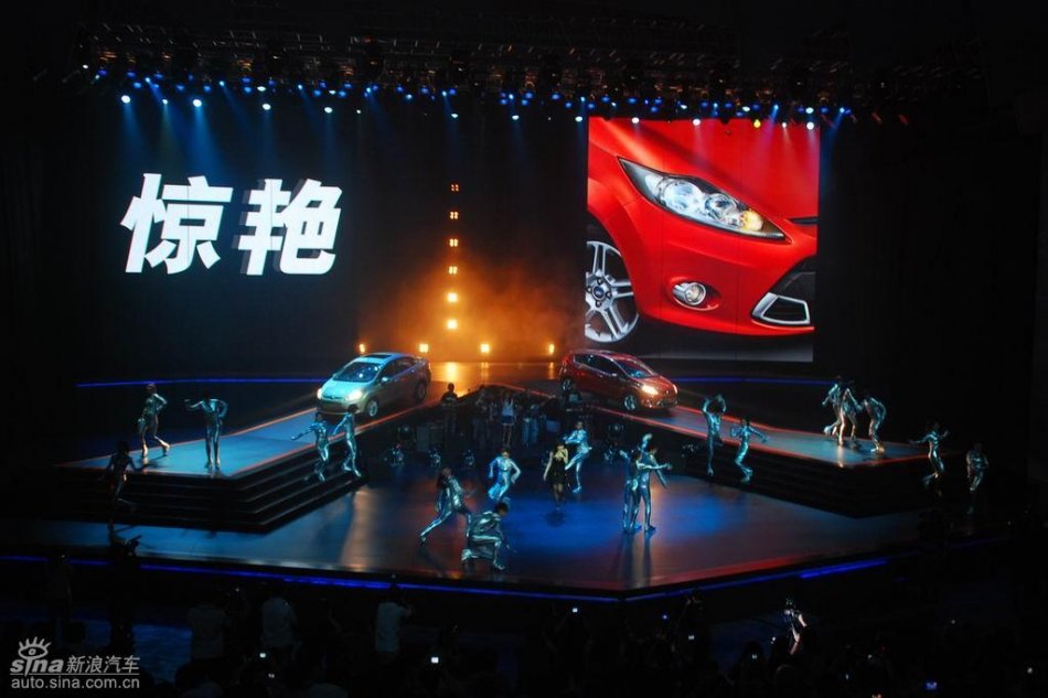 长安福特新嘉年华亮相上市现场