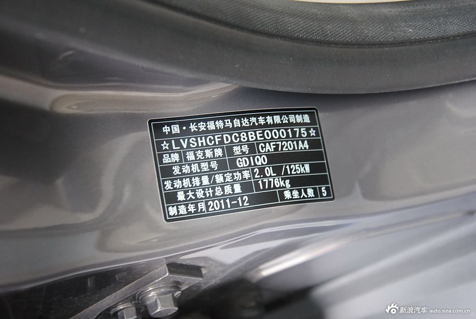 2012款福克斯三厢内饰功能