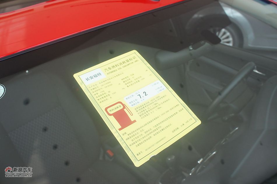 2011款福克斯两厢1.8手动舒适型外观及细节