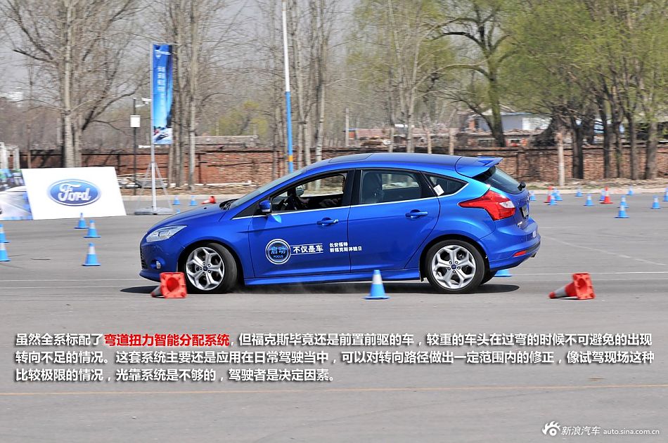 新浪汽车试驾福特新福克斯