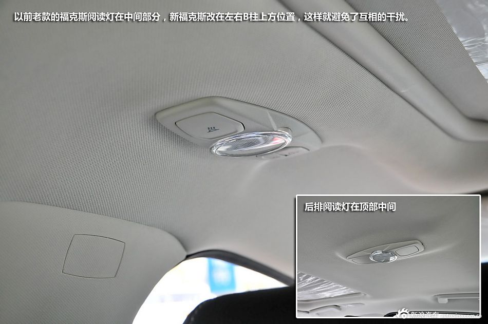 新浪汽车试驾福特新福克斯