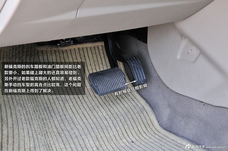 新浪汽车试驾福特新福克斯