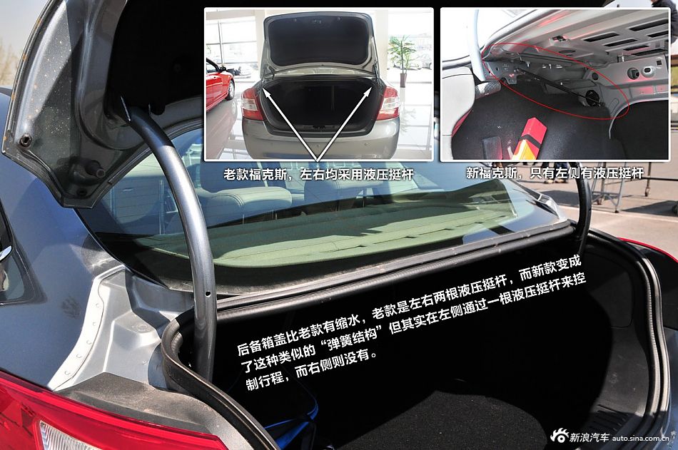 新浪汽车试驾福特新福克斯