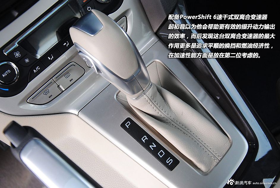 新浪汽车试驾全新福特福克斯