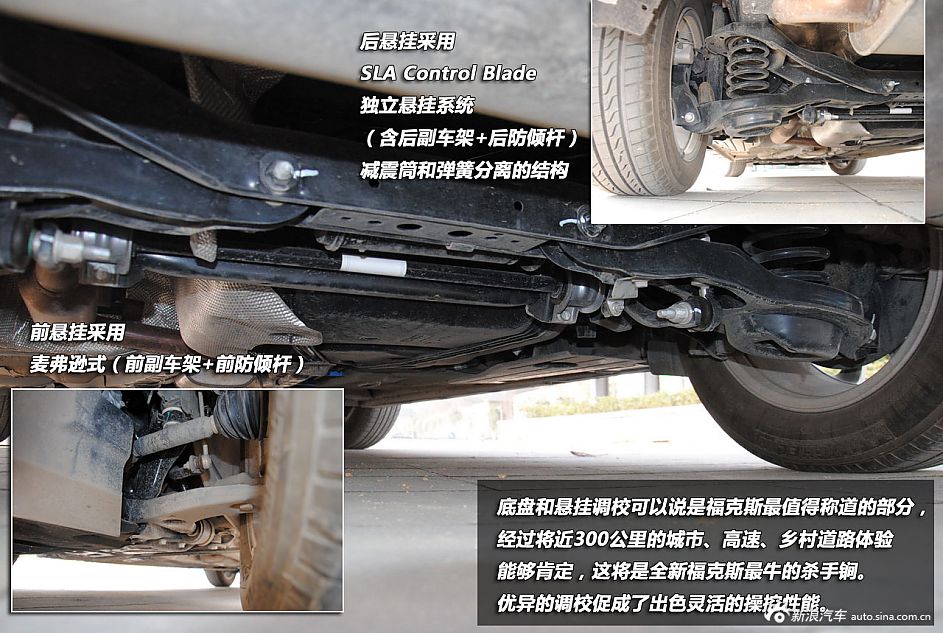 新浪汽车试驾全新福特福克斯