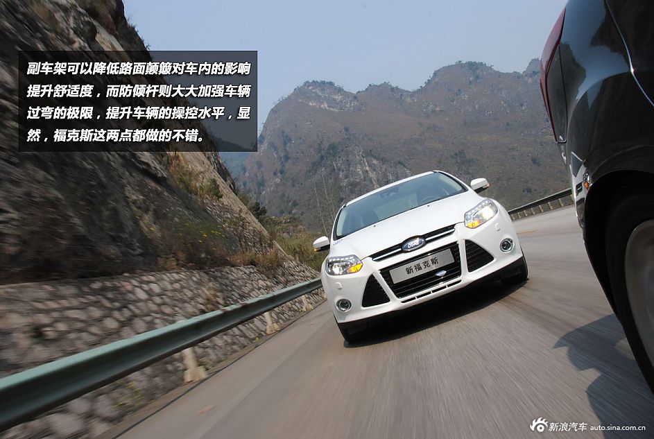 新浪汽车试驾全新福特福克斯