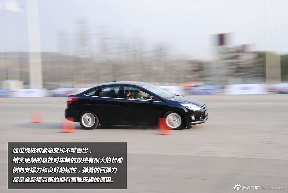 新浪汽车试驾全新福特福克斯