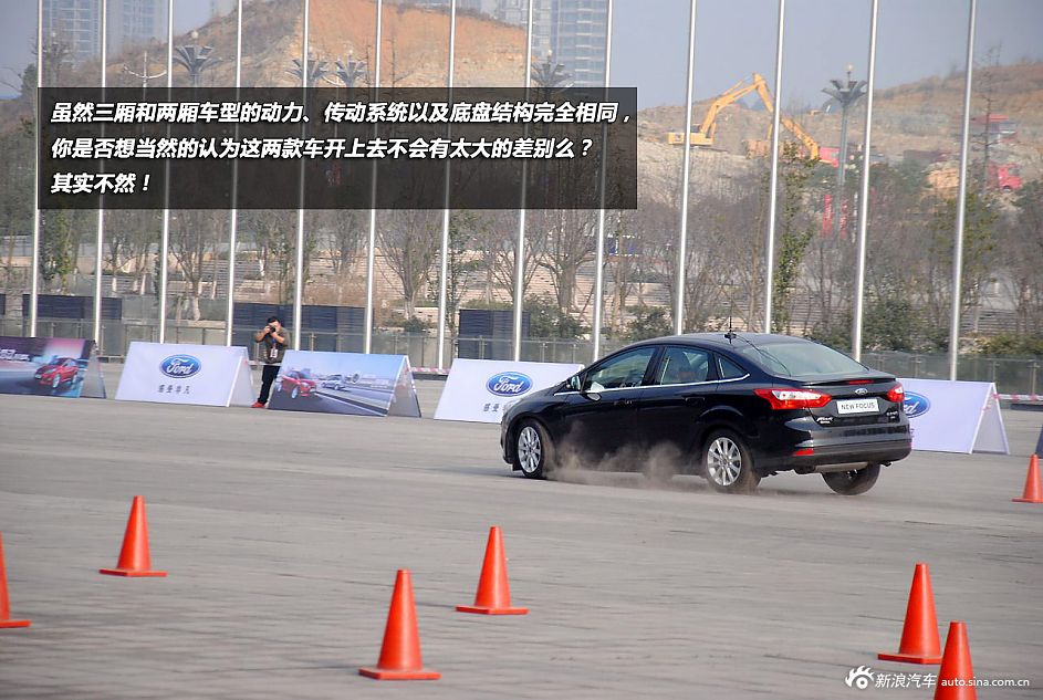 新浪汽车试驾全新福特福克斯