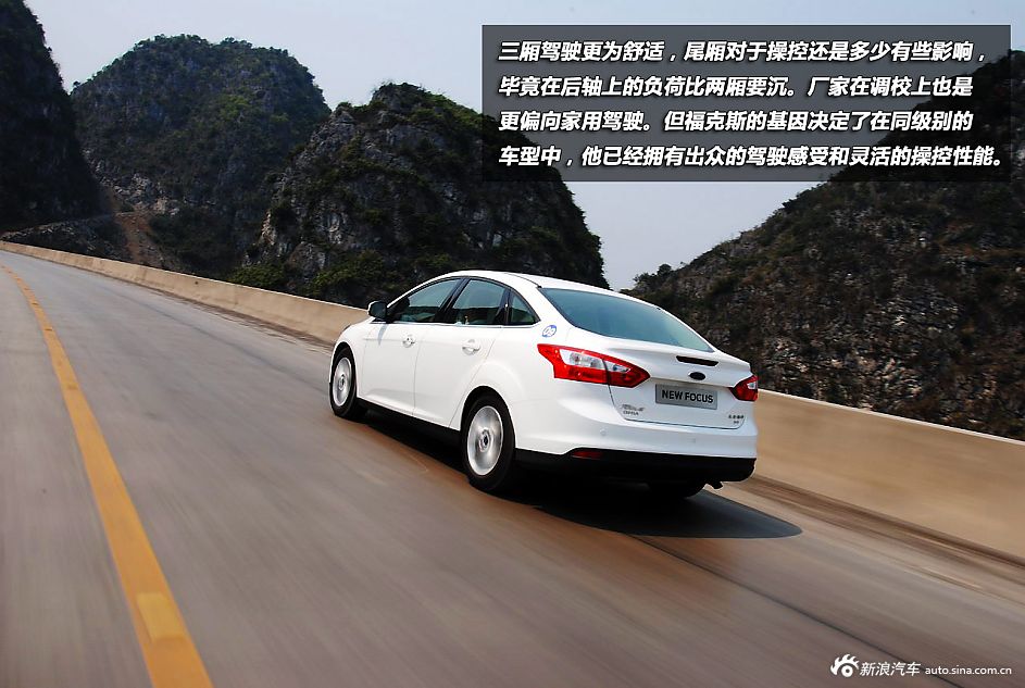新浪汽车试驾全新福特福克斯