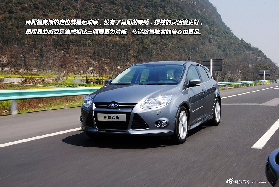 新浪汽车试驾全新福特福克斯