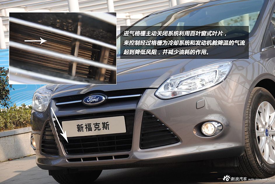 新浪汽车试驾全新福特福克斯