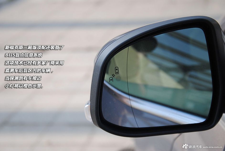 新浪汽车试驾全新福特福克斯