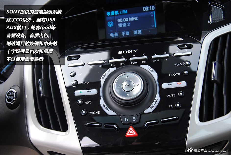 新浪汽车试驾全新福特福克斯