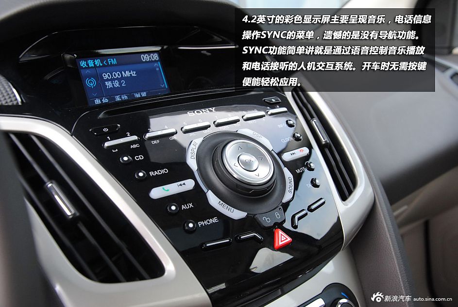 新浪汽车试驾全新福特福克斯