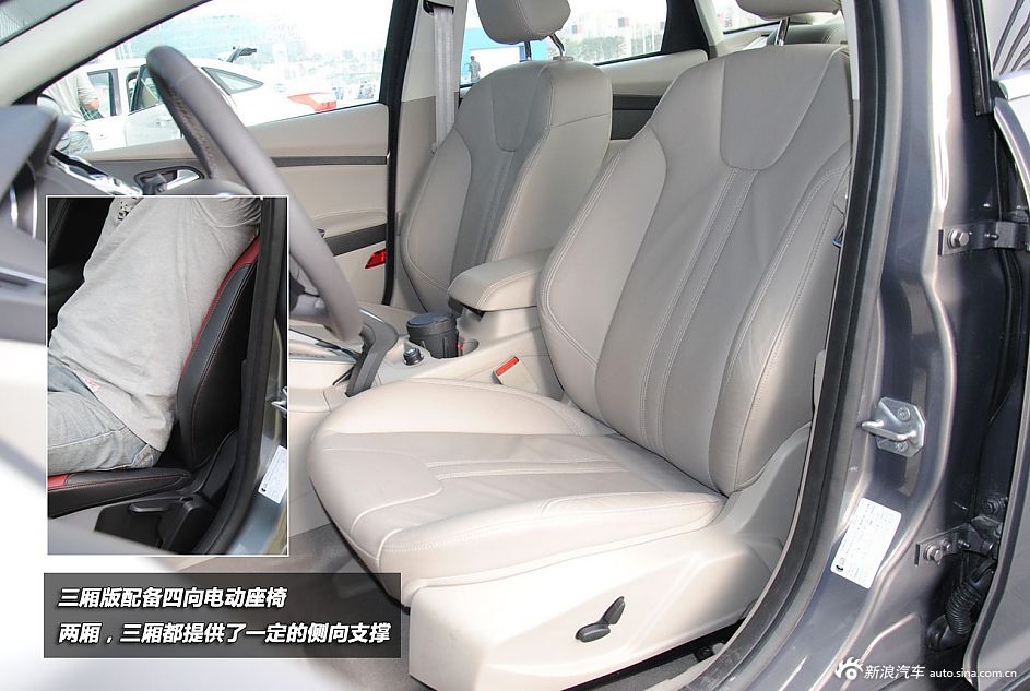 新浪汽车试驾全新福特福克斯