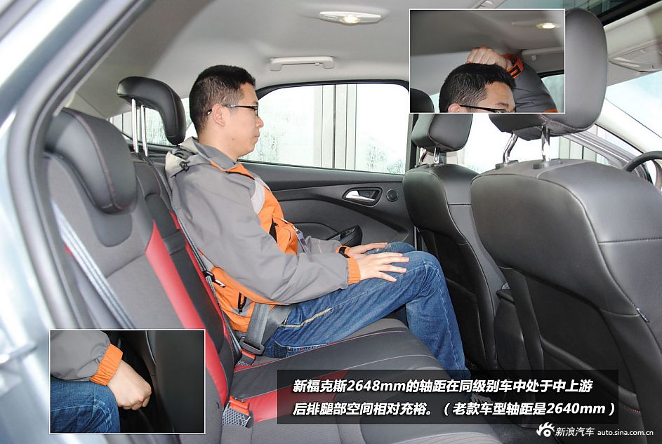 新浪汽车试驾全新福特福克斯