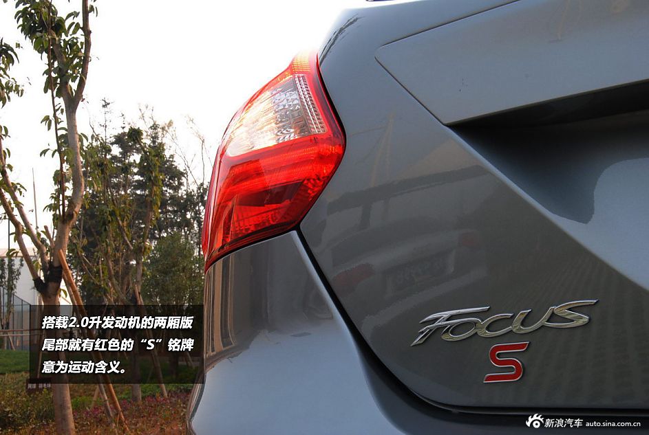 新浪汽车试驾全新福特福克斯