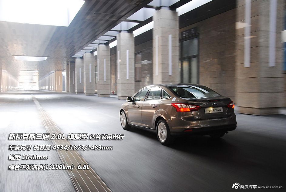 新浪汽车试驾全新福特福克斯
