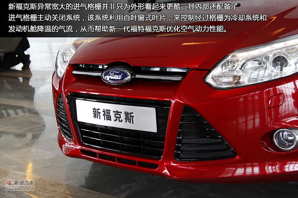 新浪汽车静态体验长安福特全新福克斯