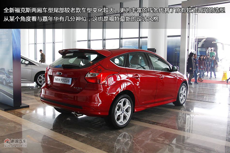 新浪汽车静态体验长安福特全新福克斯