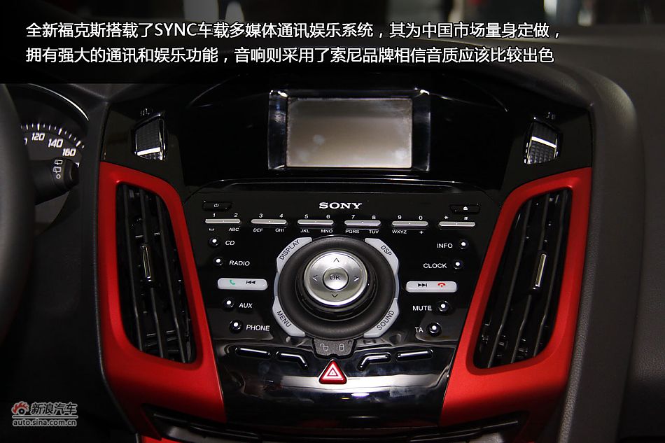 新浪汽车静态体验长安福特全新福克斯