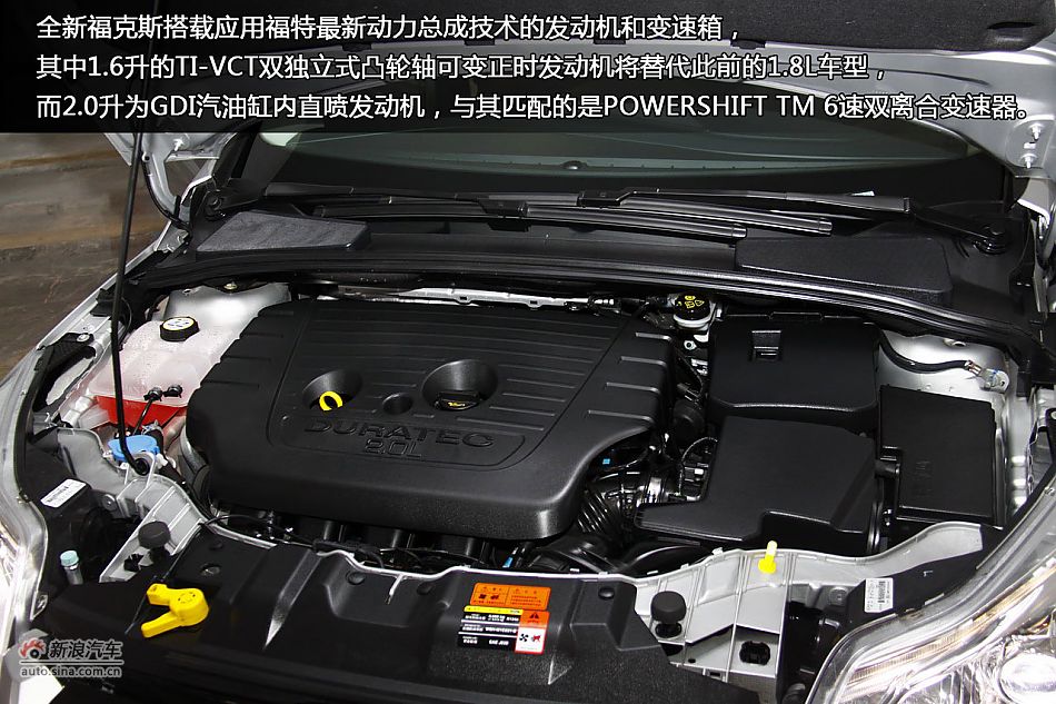 新浪汽车静态体验长安福特全新福克斯