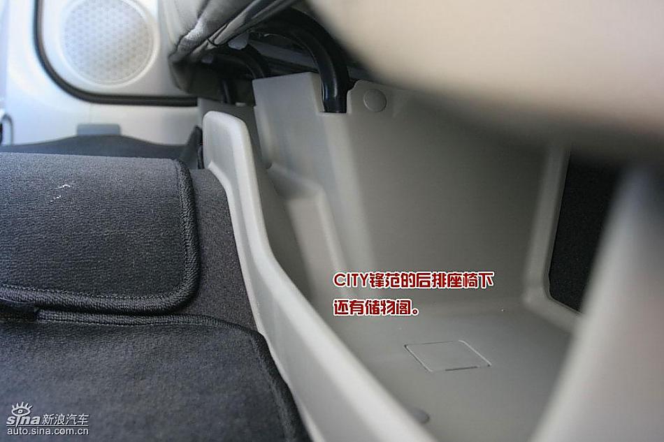 CITY锋范与老款思迪不同