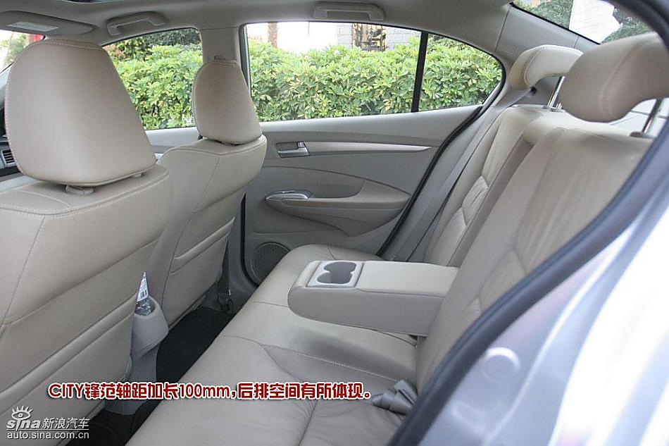 CITY锋范与老款思迪不同