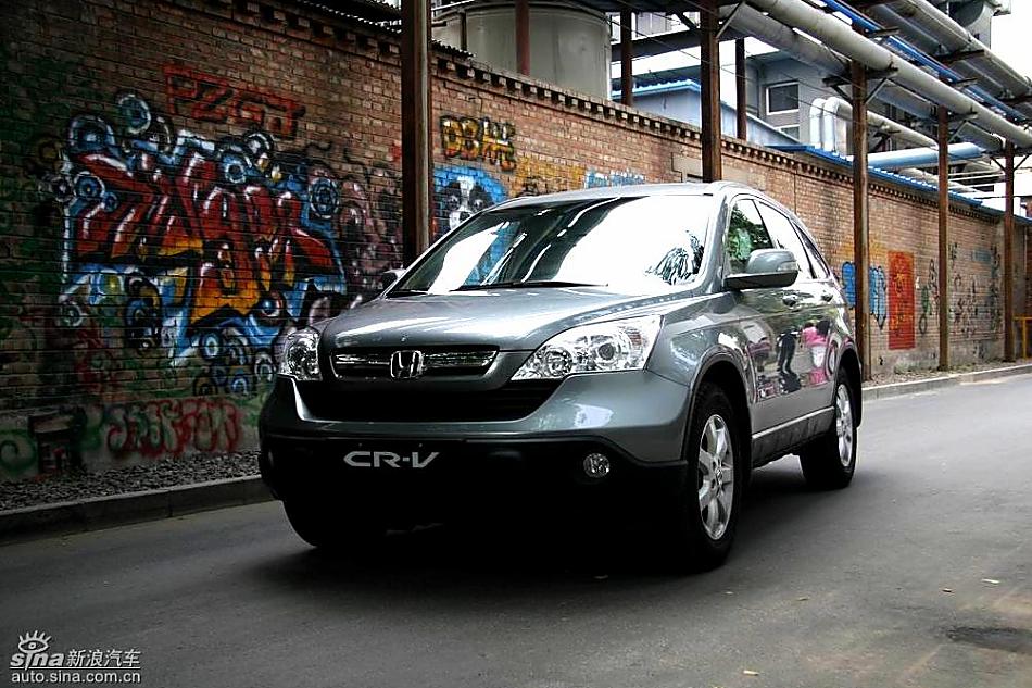 新CR-V外观
