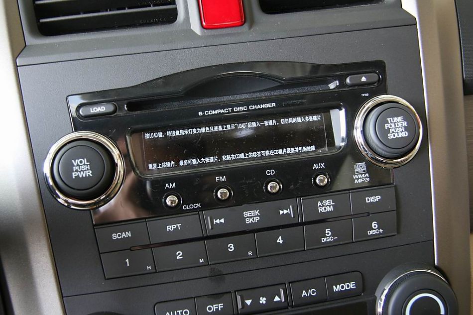 东风本田新CR-V中控台