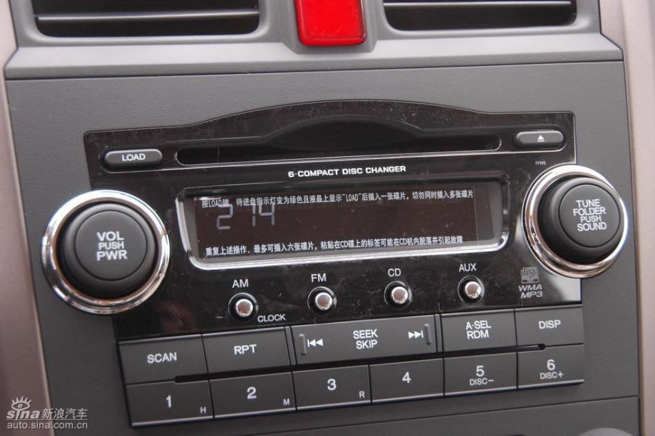 CR-V2.4豪华版AT内饰