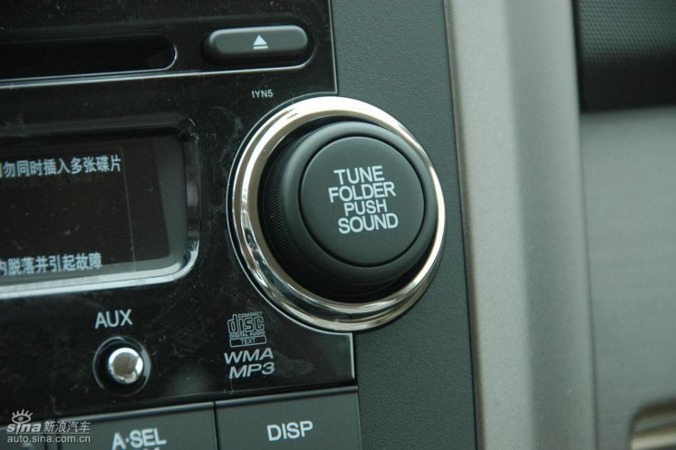 CR-V2.4尊贵版AT内饰