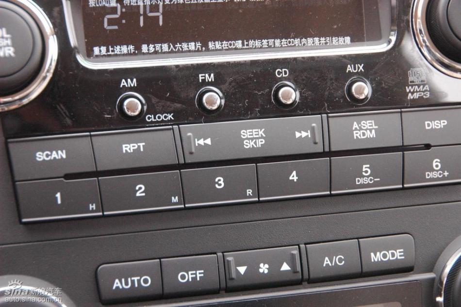 CR-V2.4尊贵版AT内饰