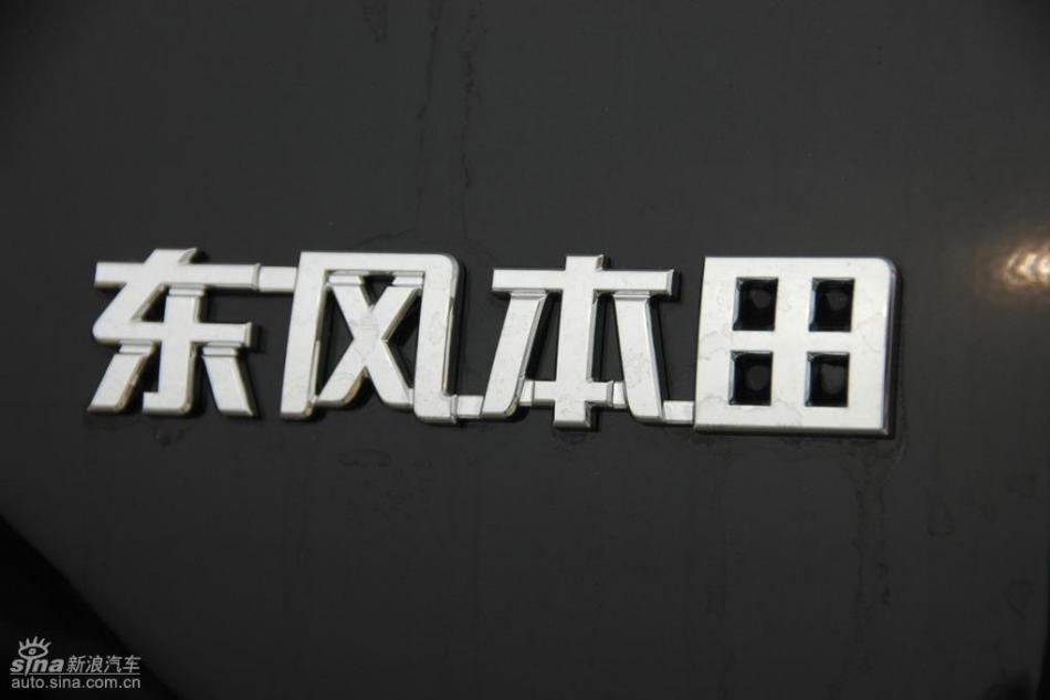 CR-V2.4豪华版AT外观