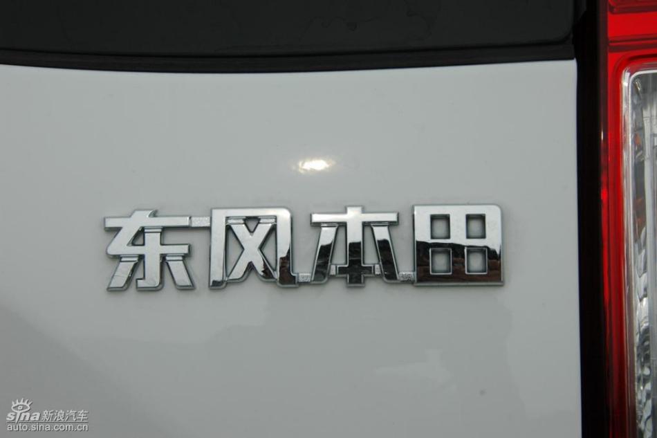 CR-V2.4尊贵版AT外观