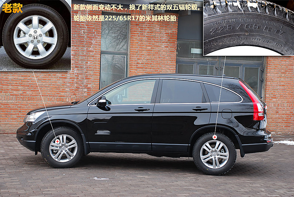 2010款CRV 2.4VTI-S图解