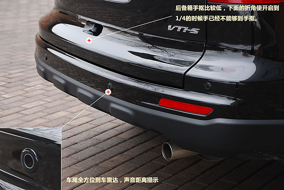 2010款CRV 2.4VTI-S图解