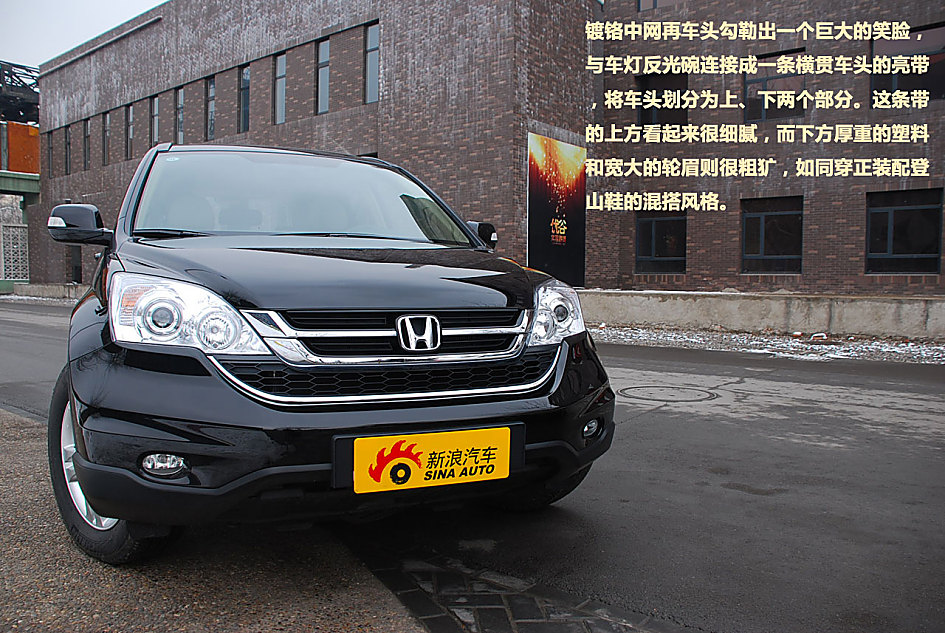 2010款CRV 2.4VTI-S图解