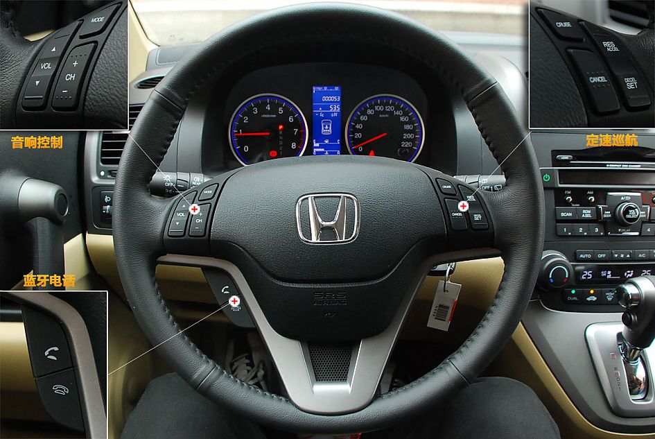 2010款CRV 2.4VTI-S图解