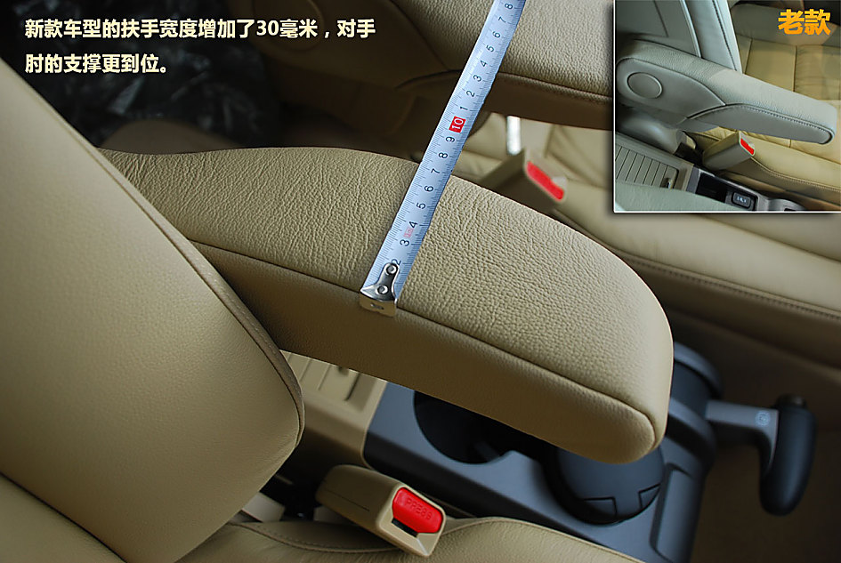 2010款CRV 2.4VTI-S图解