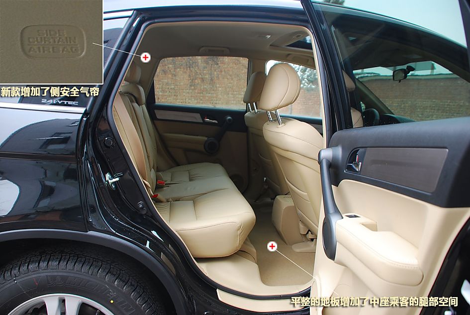 2010款CRV 2.4VTI-S图解