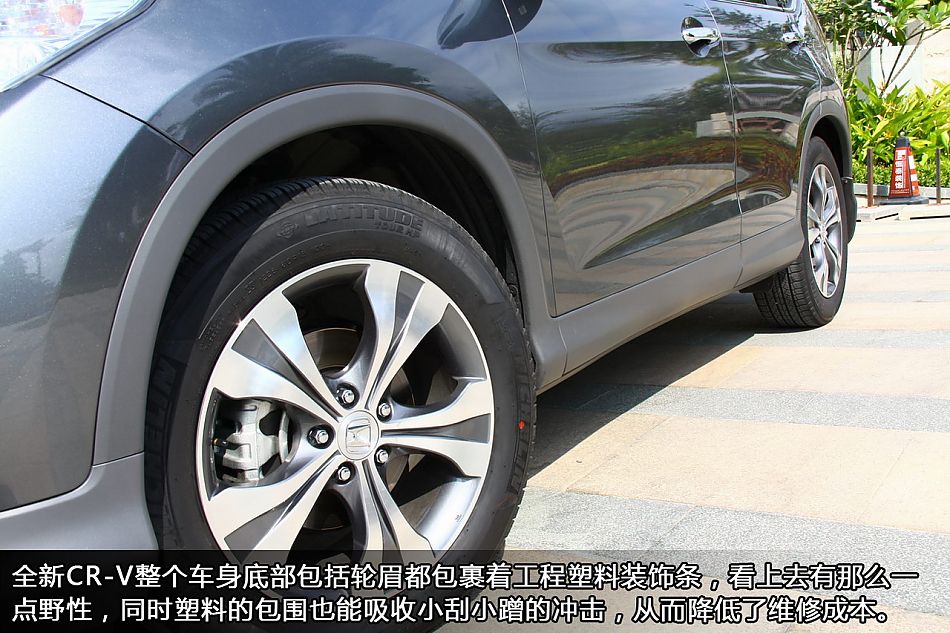 新浪汽车试驾全新CR-V