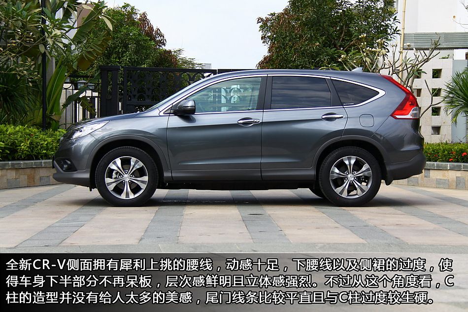 新浪汽车试驾全新CR-V