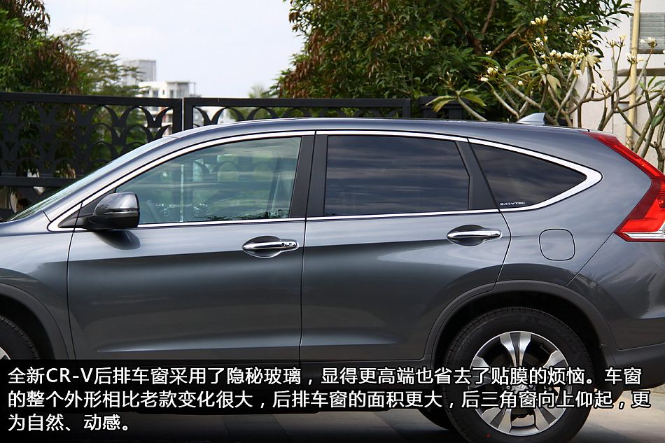 新浪汽车试驾全新CR-V
