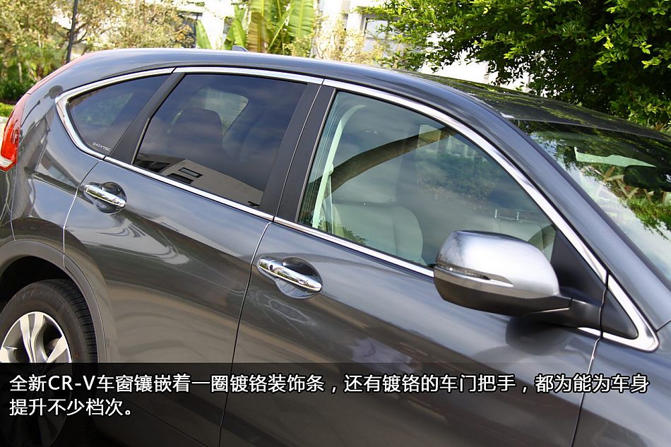 新浪汽车试驾全新CR-V