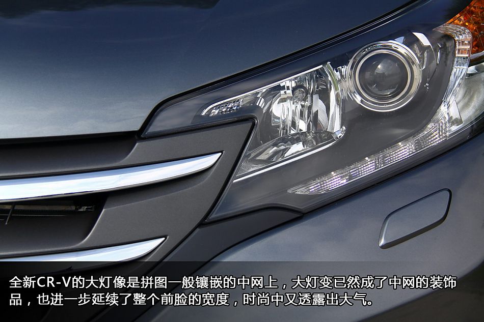 新浪汽车试驾全新CR-V